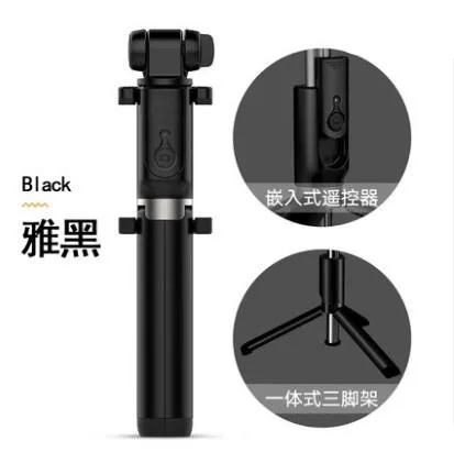 B black Штатив селфи палка Bluetooth селфи палка Универсальный мобильный телефон фото наполнитель артефакт живой штатив CD50 T07 - Цвет: B black