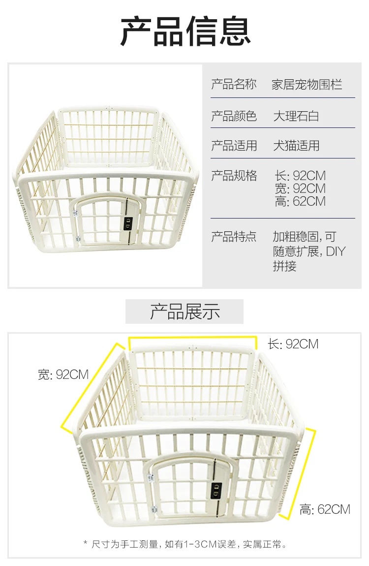 Pet Fence Dog Fence Fence Indoor Isolation Door Dog Cage Small Dog Medium Dog Teddy Kennel Cage