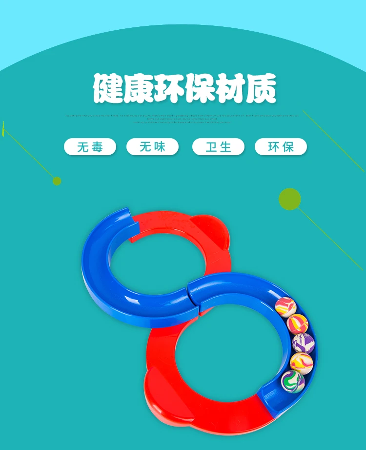 Hot Sales 88 Camera Track Kindergarten Sensory Training Equipment 88 Camera Track Toy Eight Camera Track Factory Currently Avail