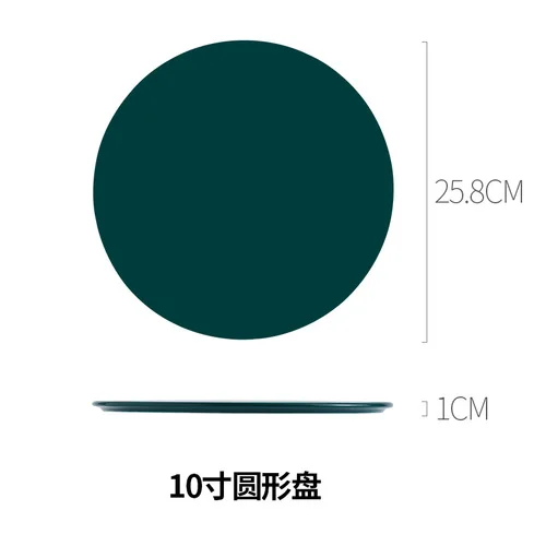 Скандинавский стиль зеленый керамический блюдо для суши торт десерт суши тарелка с вестерном Минималистичная кухонная посуда тарелка - Цвет: Round--25.8cm