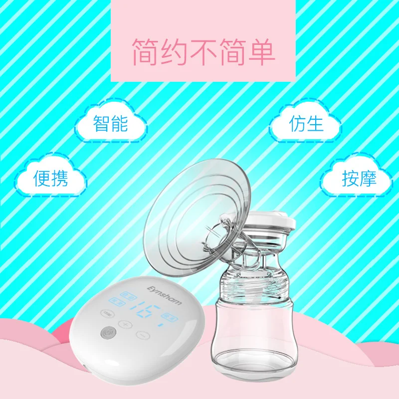 

Physical Store for Smart Rechargeable Portable Electric Breast Pump 16 File Large Suction Massage Lithium Battery-