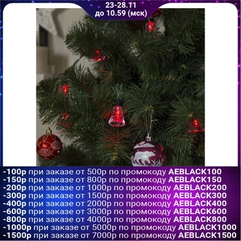 

Garland "Thread" for outdoor and indoor use with attachments "Bell", 5m, LED (IP44) -40-220V, 8 modes, thread dark, glow red