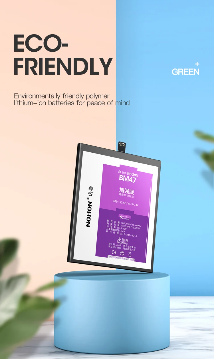 battery For xiaomi redmi 3 3s 4x (7)