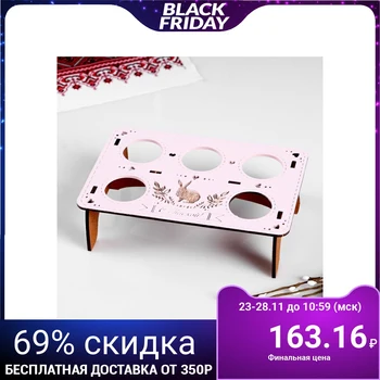 

Stand for eggs 5 pcs., 17.5x11.5x5 cm, pink - oak 4922373