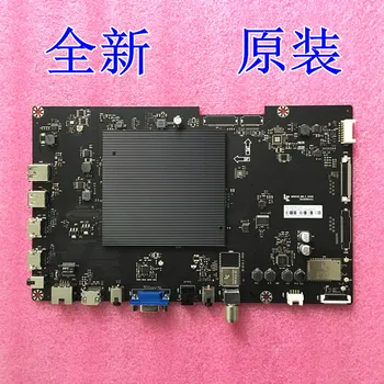 

X55S Main Panel of TV MS6A938_MBD_E_H5000