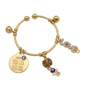 

muslim hamsa hand of fatima four Qul suras copper baby child Bracelets