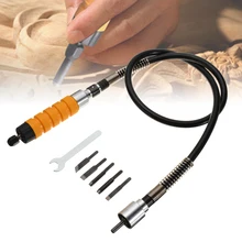 Электрический инструмент для резьбы по дереву, гаечный ключ, гибкий вал, ручная электрическая дрель, набор инструментов, ручка, гибкий вал, долото, резное дерево