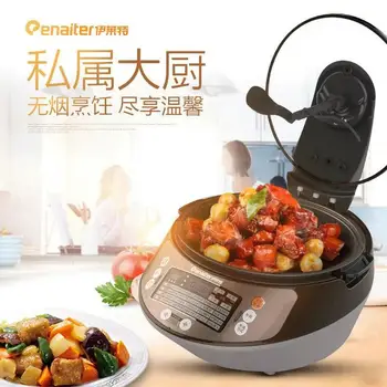 

Automatic Intelligent Cooking Machine, Household Cooking Machine, Kitchen Appliance, Electric Wok