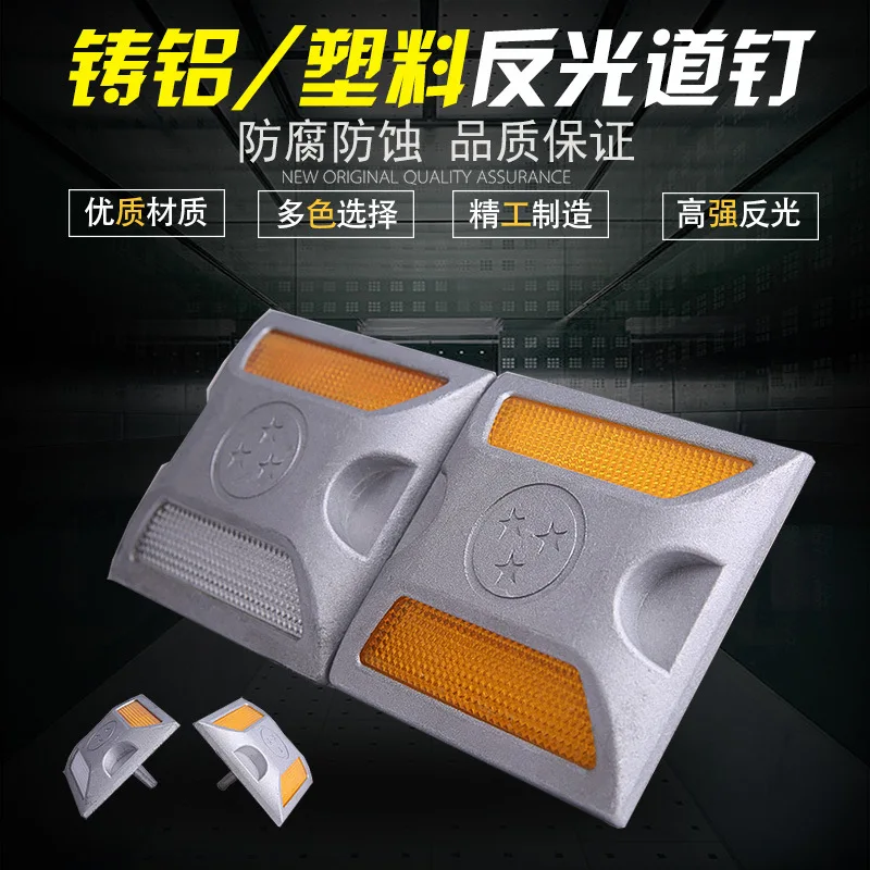 1 PCS Road Reflective Dividing Mark Road Surface Convex Isolation Sign Safety Guide Sign