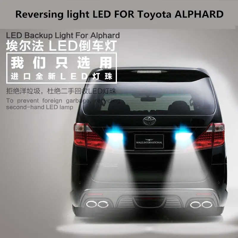 

Car Reversing light LED FOR Toyota ALPHARD T15 9W 5300K Retreat Assist Lamp ALPHARD Car Light Refit