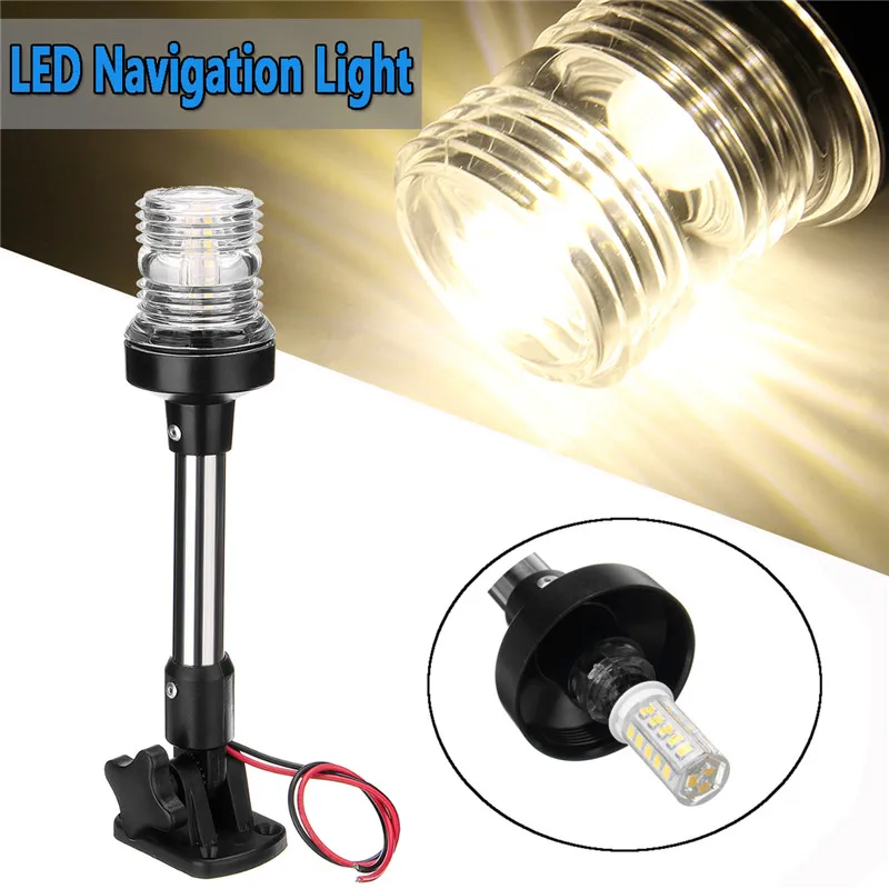 

Fold Down Fold Down LED Navigation Light For Yacht Boat Stern Anchor Light 12-24V 25cm Pactrade Marine Boat Sailing Signal Light