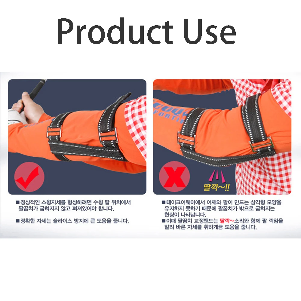 1pc Golf Training Aids Swing Hand Straight Practice Elbow Brace Posture Corrector Support for Beginners Trainer Accessories