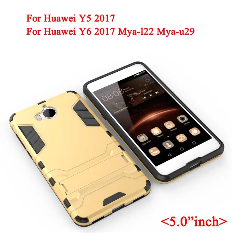 Y5 2017 Армированный чехол для huawei Y3 Y5 Y6 Pro Y7 Y9 Prime крышка силиконовый резиновый противоударный Твердый чехол для телефона на заднюю панель - Цвет: Y5 2017