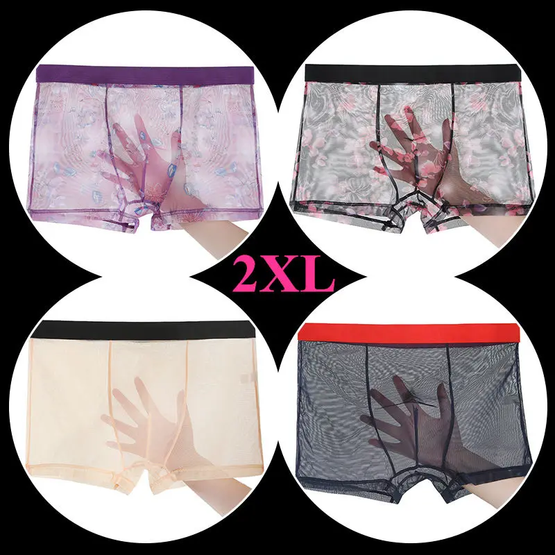 B Style 2XL 4 шт., Xiaomi Mijia ice silk, сексуальное нижнее белье для мужчин, прозрачные, удобные, дышащие, модные, ультра-тонкие, боксеры, трусы - Цвет: B Style 2XL