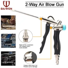 Pistolet de soufflage d'air à 2 voies, avec débit d'air réglable, buse étendue, outils de nettoyage de la poussière pour le ménage industriel 150psi