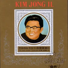 Коллекция почтовых печатей Kim 1987 DPRK Korea Post|Штампики|