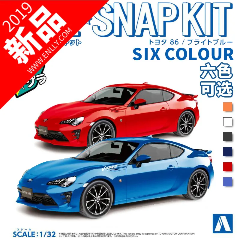 

1/32 Toyota 86 THE SANPKIT SIX COLOR OPTIONS