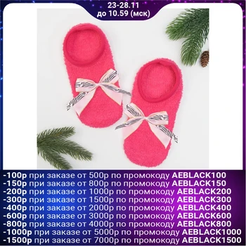 

KAFTAN pink cropped socks for women with stoppers, 23-25 ​​cm, 100% polyester