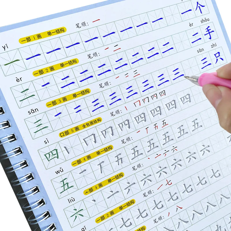Рисунок 5 - Новая тетрадь для детей