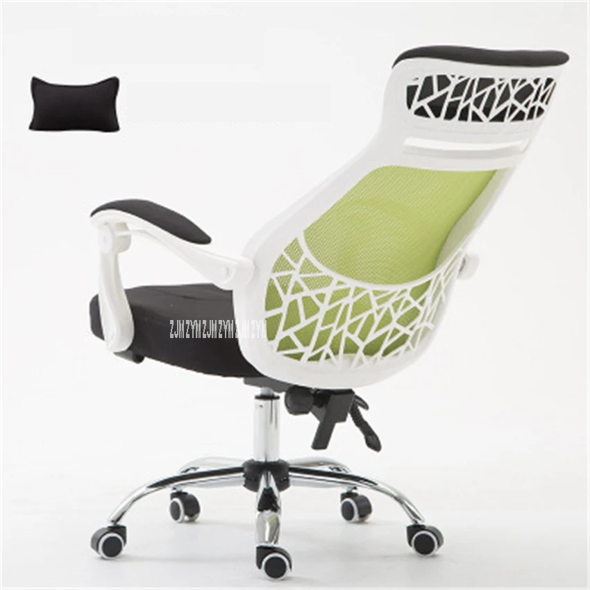 green no footrest