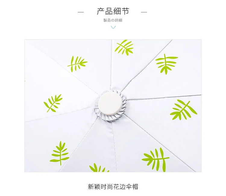 Fully Automatic Umbrella South Korea Folding Cute Women's Korean-style Soft Girl All-Weather Umbrella Dual Purpose Students Simp