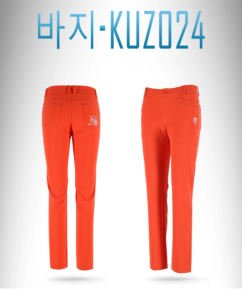Новые pgm продукты стиль дамы длинные брюки дышащие тонкие высокие эластичные брюки для женщин размер XS-XL