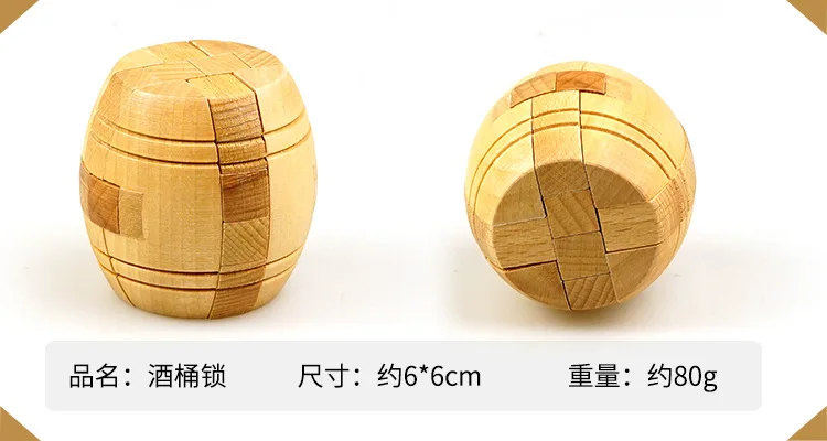 [Kong Ming Luban Lock] обучающая Классическая декомпрессионная игрушка Zhuge Luban Lock детская развивающая игрушка