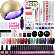 Супер маникюрный набор для маникюра, набор для маникюра со светодиодной лампой для ногтей, машинка для маникюра, набор для маникюра, акриловый набор для маникюра, набор инструментов для маникюра
