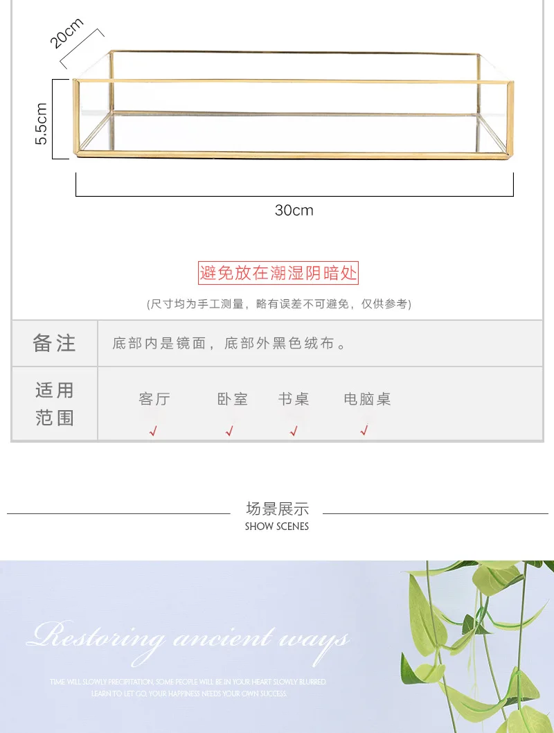 Стеклянный поднос для хранения, золотой медный край, поднос для ювелирных изделий в Северной Европе, поднос для хранения, Современное украшение, Настольный Органайзер