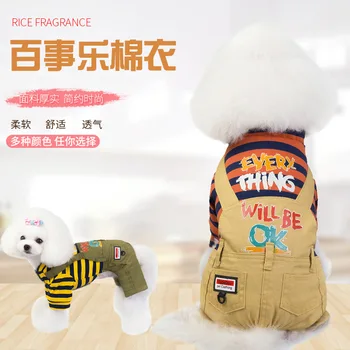 

Free Shipping Pet Dog Products Winter Autumn Stripe Jumpsuit Rompers Cloths Goods