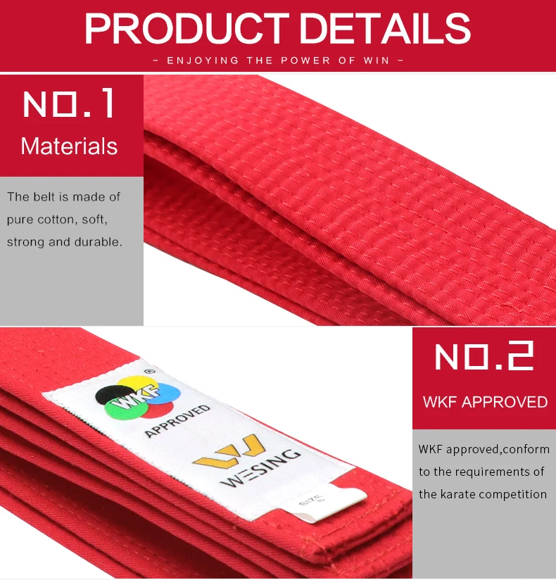 空手道腰带_06