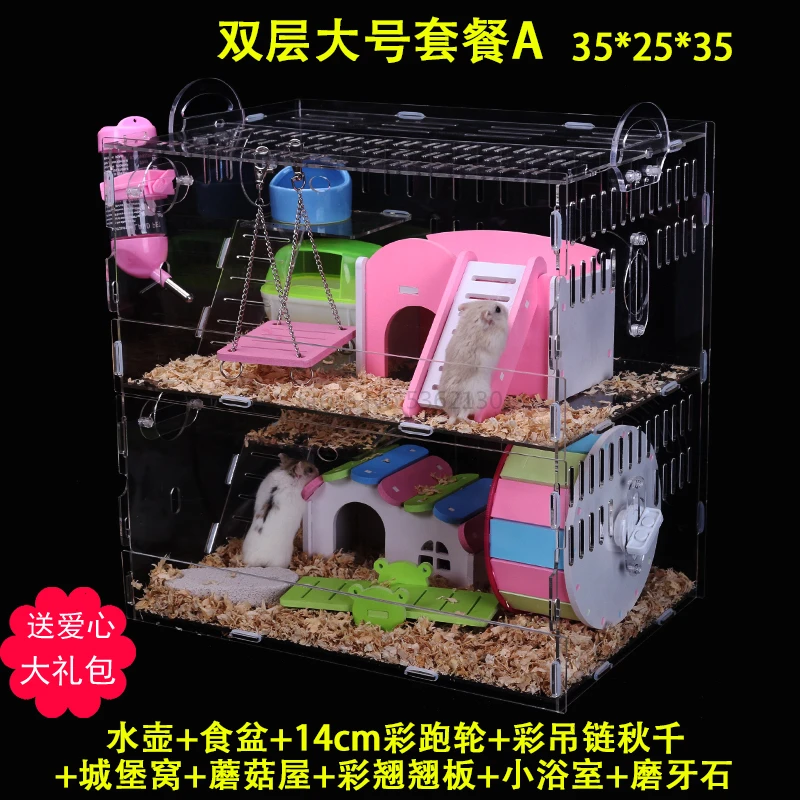 Hamster Cage Acrylic Transparent Golden Bear Super Villa Double Layer Cave Drawer - Цвет: Серый