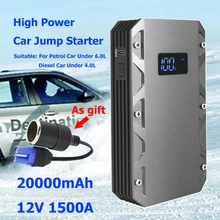 Профессиональный автомобильный стартер 20000mAh 1500A 12V пусковое устройство Внешний аккумулятор автомобильный аккумулятор зарядное устройство для бензинового дизельного автомобиля Стартер светодиодный