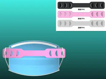 

3 color Adjustable fase Mask strap/Accessories Prevent ear pain Anti Lock Buckle Ear Protection Mask Hook Ear Pain Prevention