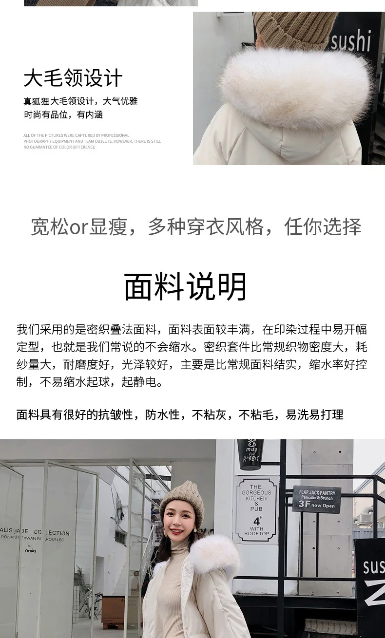 Осень и Новинка зимы Стиль Dongdaemun белый пуховик Для женщин средней длины Толстая записная книжка С ПЕРЕПЛЕТОМ с подходит большой меховой воротник Сапоги выше колена