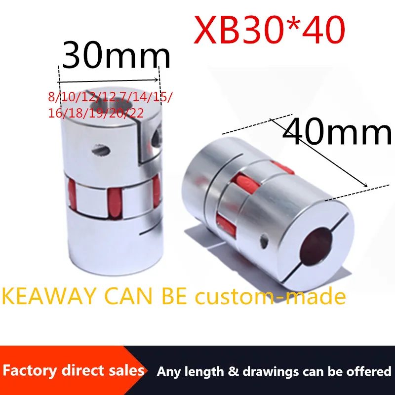 3 шт. XB 30*40 соединитель алюминиевая Сливовая Гибкая муфта вала D30L40 двигателя
