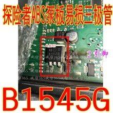 5 шт./лот MBRB1545CT B1545G
