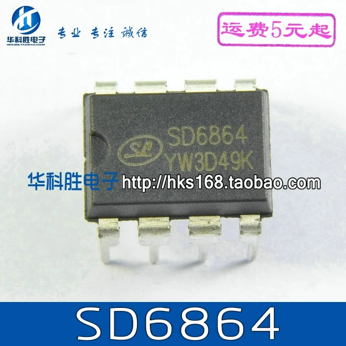 5 предметов в партии, SD6864 DIP-8 11 DIP8
