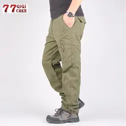 Мужские брюки Карго повседневные хлопковые комбинезоны демисезонная уличная одежда военные длинные брюки армейские прямые брюки мужские