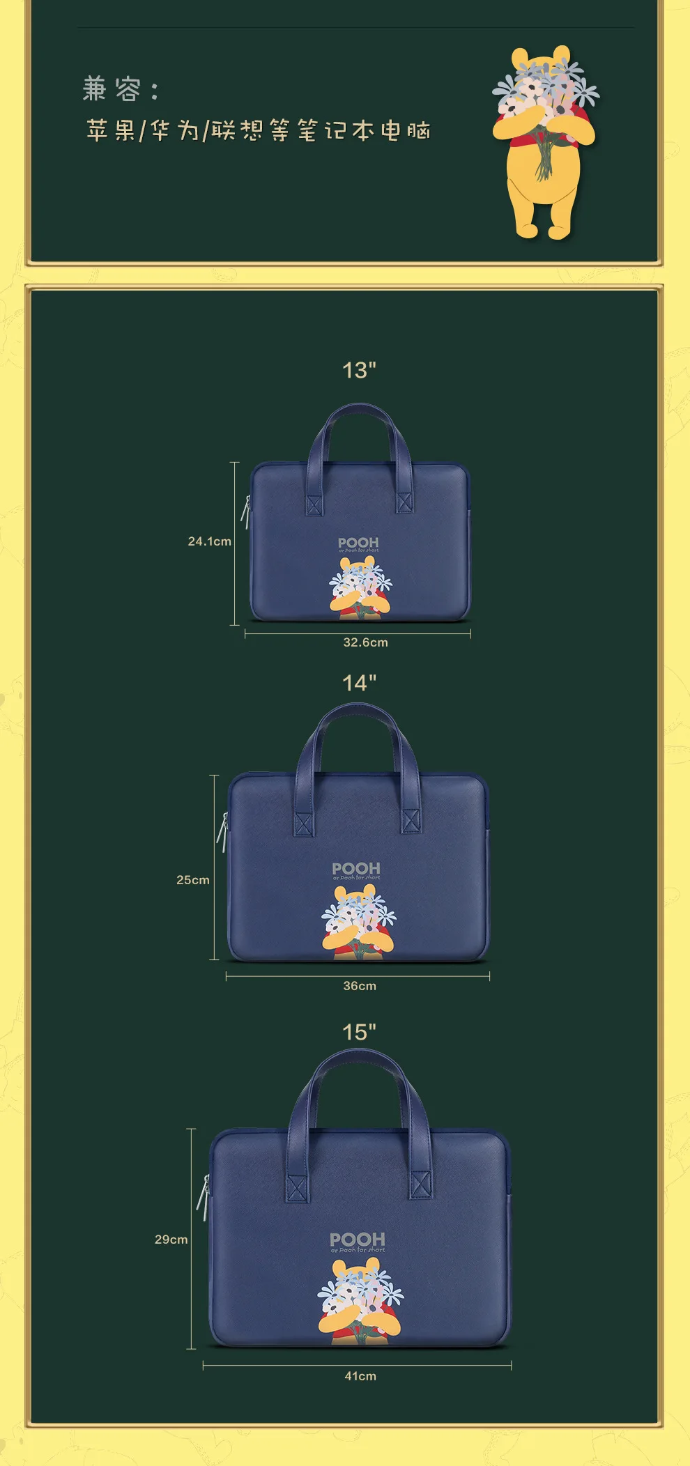 Cartoon Winnie The Pooh Laptop Sleeve Laptop Bag Tablet Briefcase Ultraportable Protective Handbag Oxford Cloth-for MacBook Pro/MacBook Air/Notebook Computer 13 inch