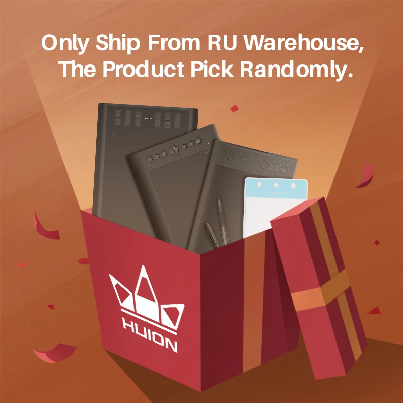 Huion Lucky Bag графический планшет цифровой планшет для рисования счастливый мешок подарок