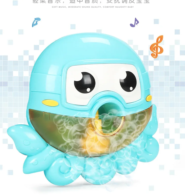 Лягушка Краб пузырчатая машина музыкальные детские игрушки для ванной Осьминог коса пузырь летние водные игрушки