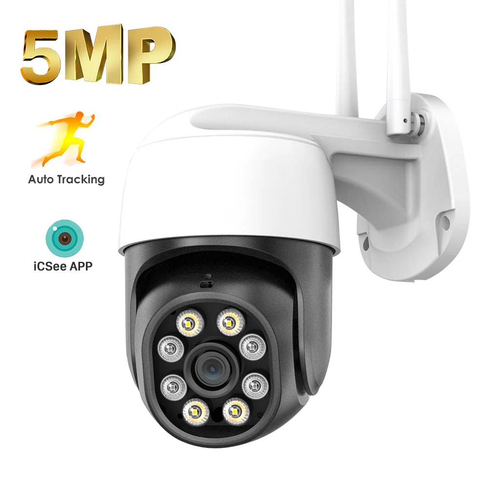 IP-камера ANBIUX 5 Мп PTZ Wi-Fi 1080P наружная беспроводная с автоматическим отслеживанием |