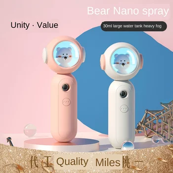 

Cute Cartoon Space Bear Water Replenishing Instrument Nano Spray Handheld Humidifier Portable USB Cold Spray Face Moisturizing
