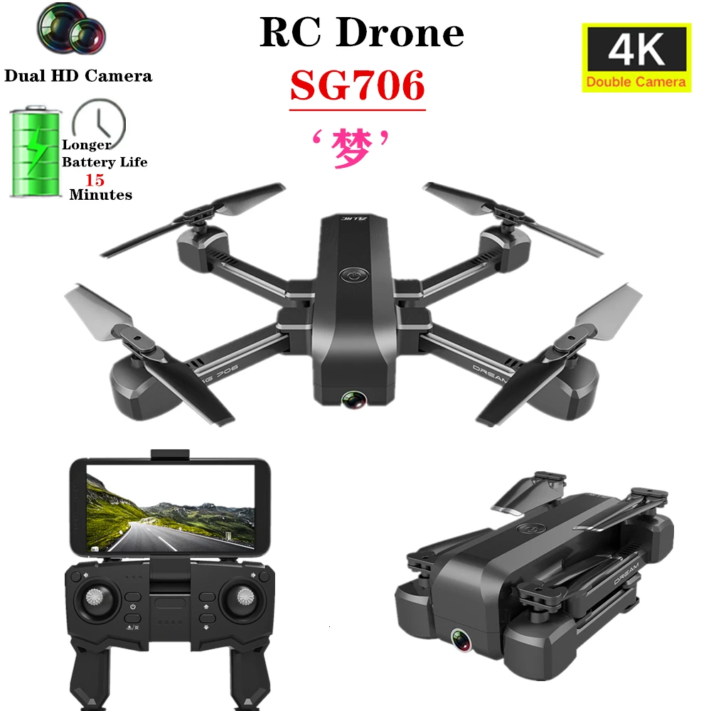 Квадрокоптер SG107 с HD камерой 4K VS KF607 XS812 S167 GD89|Радиоуправляемые вертолеты| |