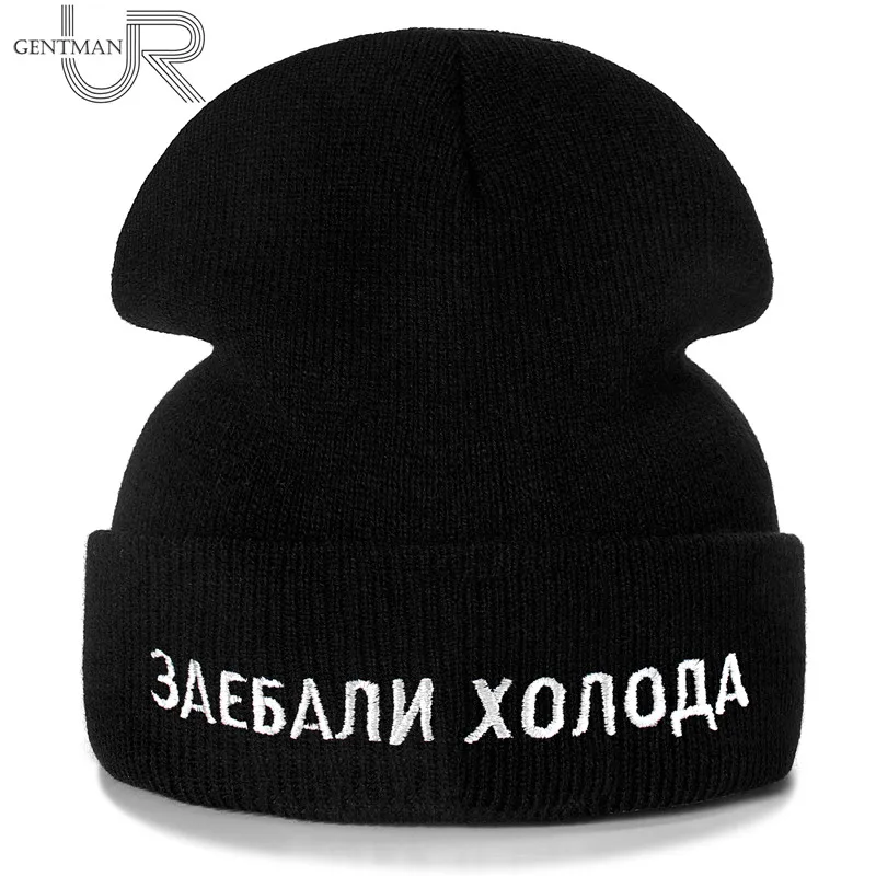 

New Winter Hat Russian Damn Weather Letter Casual Beanie For Men & Women Fashion Knitted Winter Hat Sports Streetwear Hat