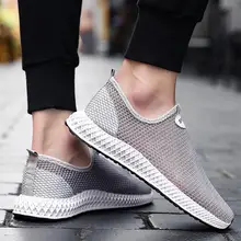 Мужская прогулочная глубокая дышащая обувь сетчатые сандалии мужская летняя спортивная обувь приспособления для лука обувь размер 39-44