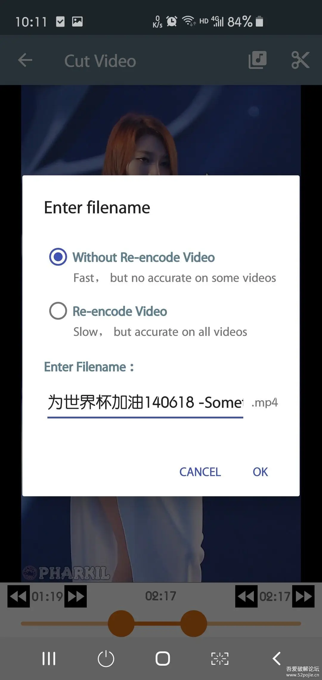安卓端无损切割视频工具:Easy Video Cutter Pro v1.3.3 pic No.3 安卓端无损切割视频工具:Easy Video Cutter Pro v1.3.3 配图 No.3