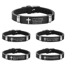 Модный крест браслет из нержавеющей стали браслеты силиконовые браслеты