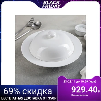 

Pasta plate "Classic", with lid, 25.5 × 12 cm, white
